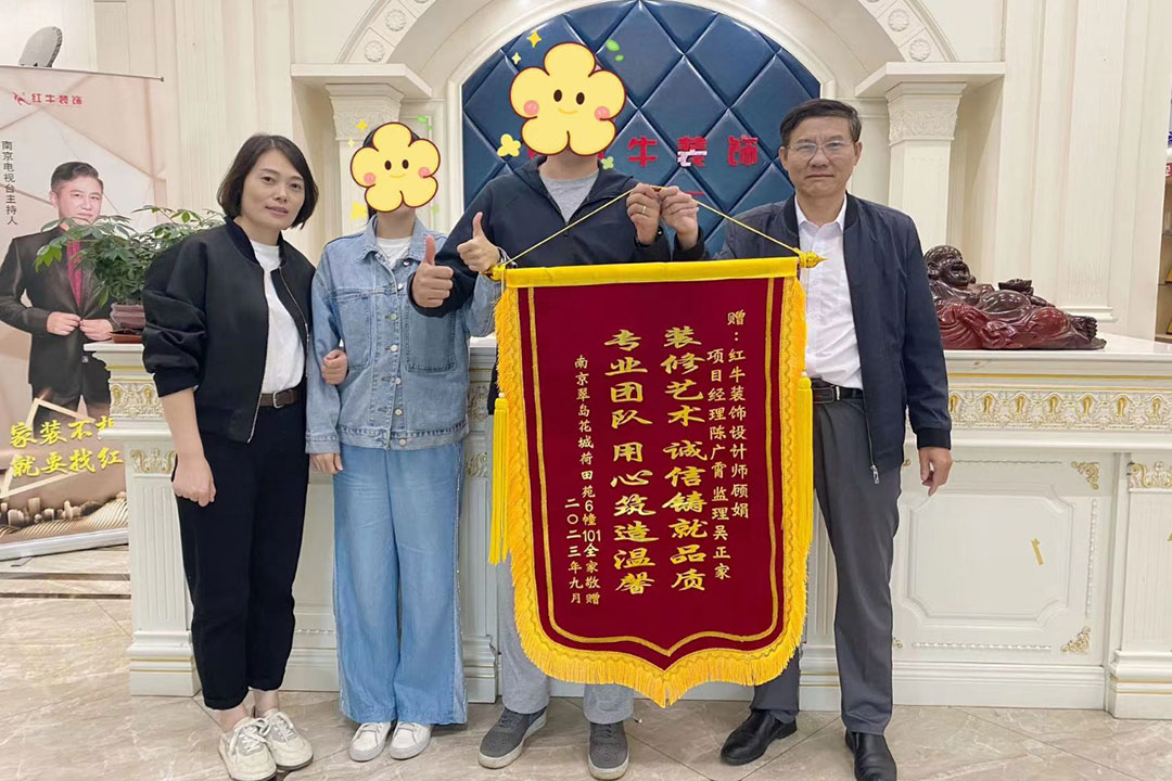 榮譽｜錦旗背后的故事，雙向奔赴才更有意義！