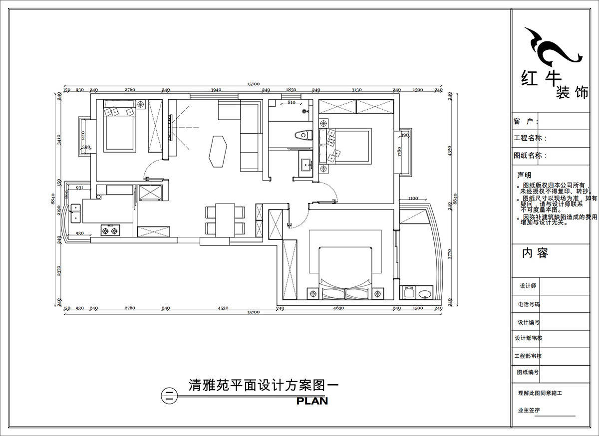 陶陽(yáng)｜清雅苑1-1-201-105㎡-簡(jiǎn)約風(fēng)格｜3室1廳1衛(wèi)｜二手房裝修｜定制家｜全包15萬(wàn)｜00_02平面設(shè)計(jì)方案圖