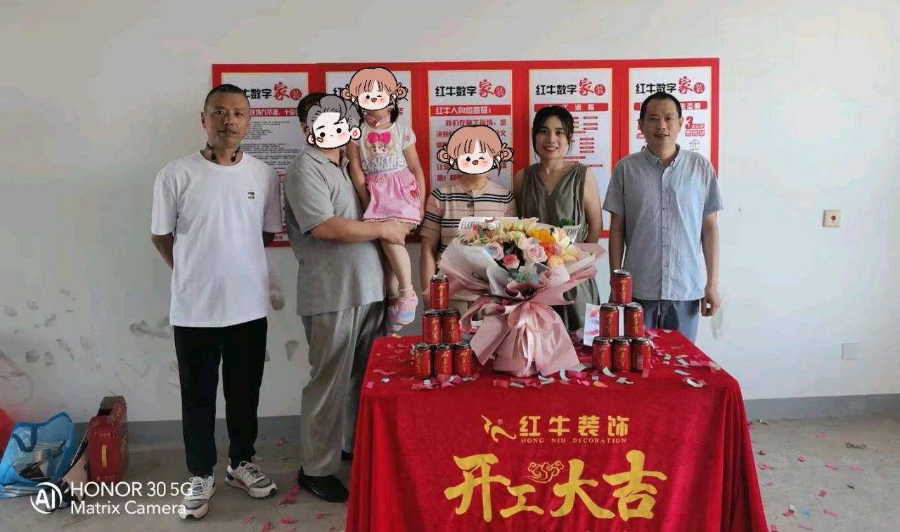 叮~這是我們2024年收到的第4面錦旗啦?。▋?nèi)附完工實景圖）02蔣琛御江金城開工合影