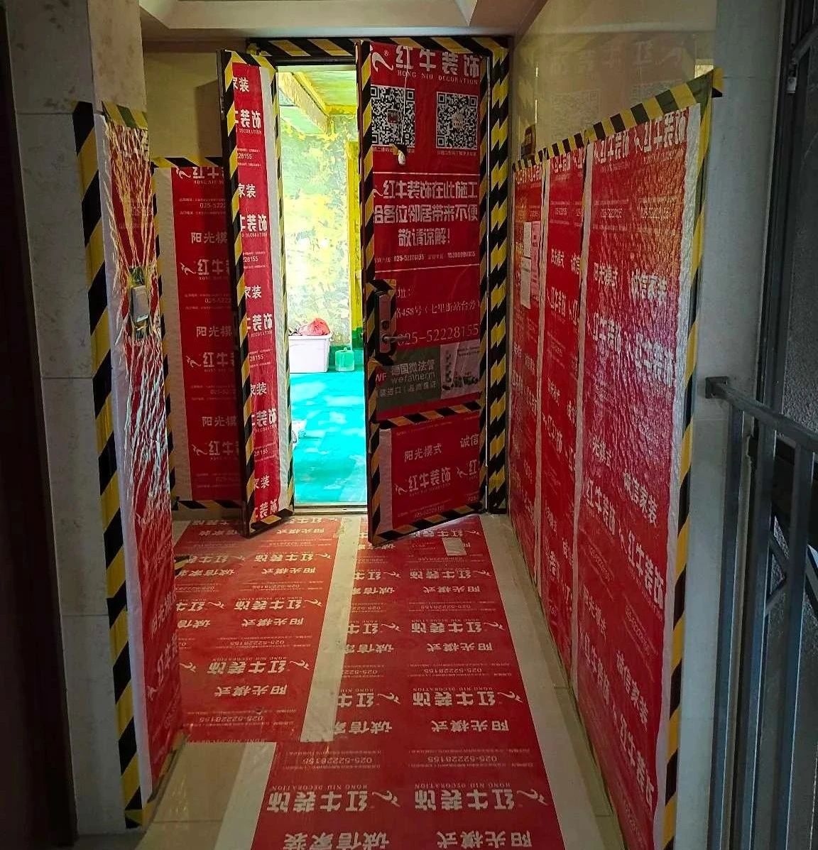 叮~這是我們2024年收到的第4面錦旗啦！（內(nèi)附完工實景圖）03蔣琛御江金城施工形象保護(hù)