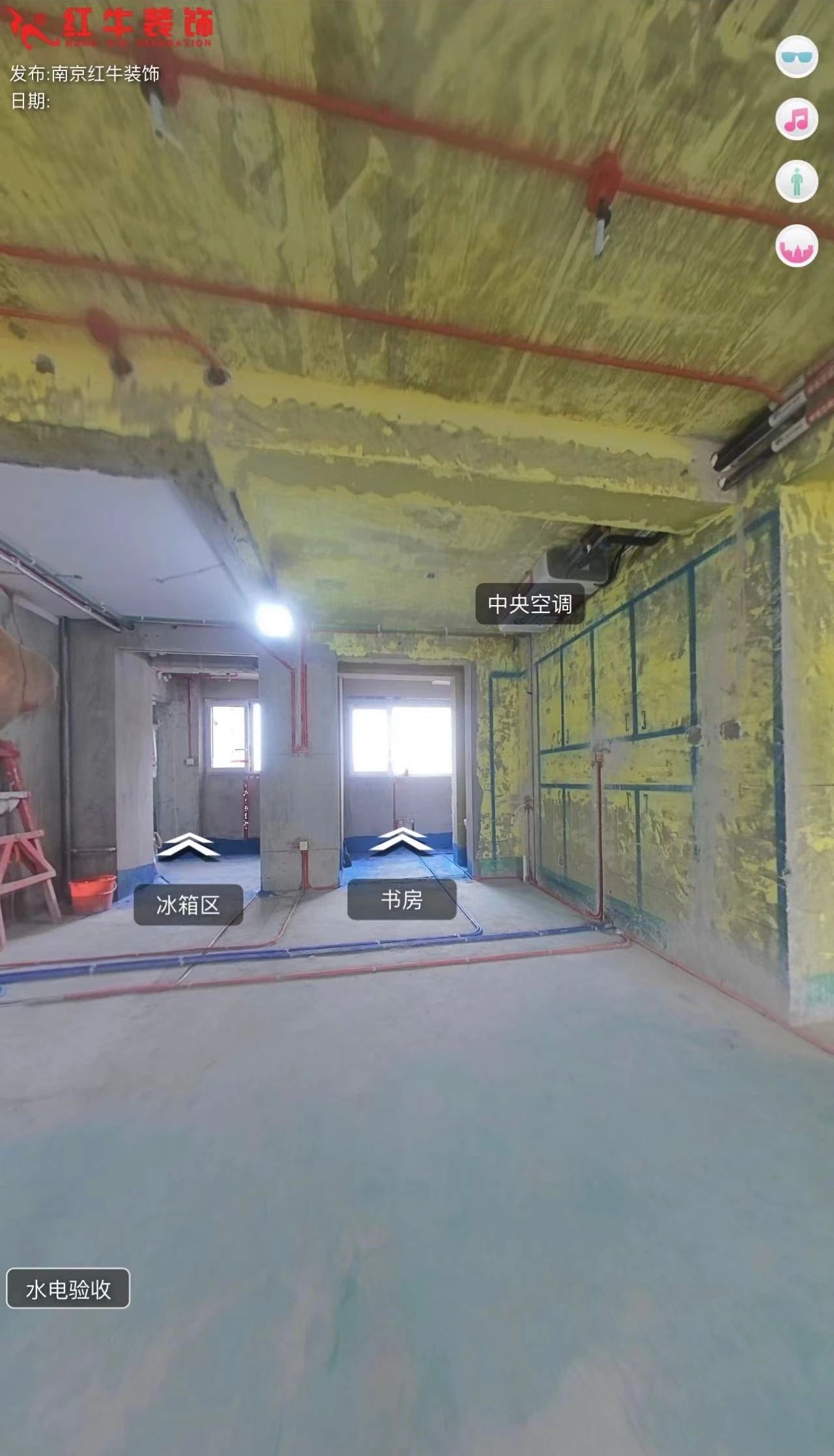 叮~這是我們2024年收到的第4面錦旗啦?。▋?nèi)附完工實景圖）07客廳施工現(xiàn)場