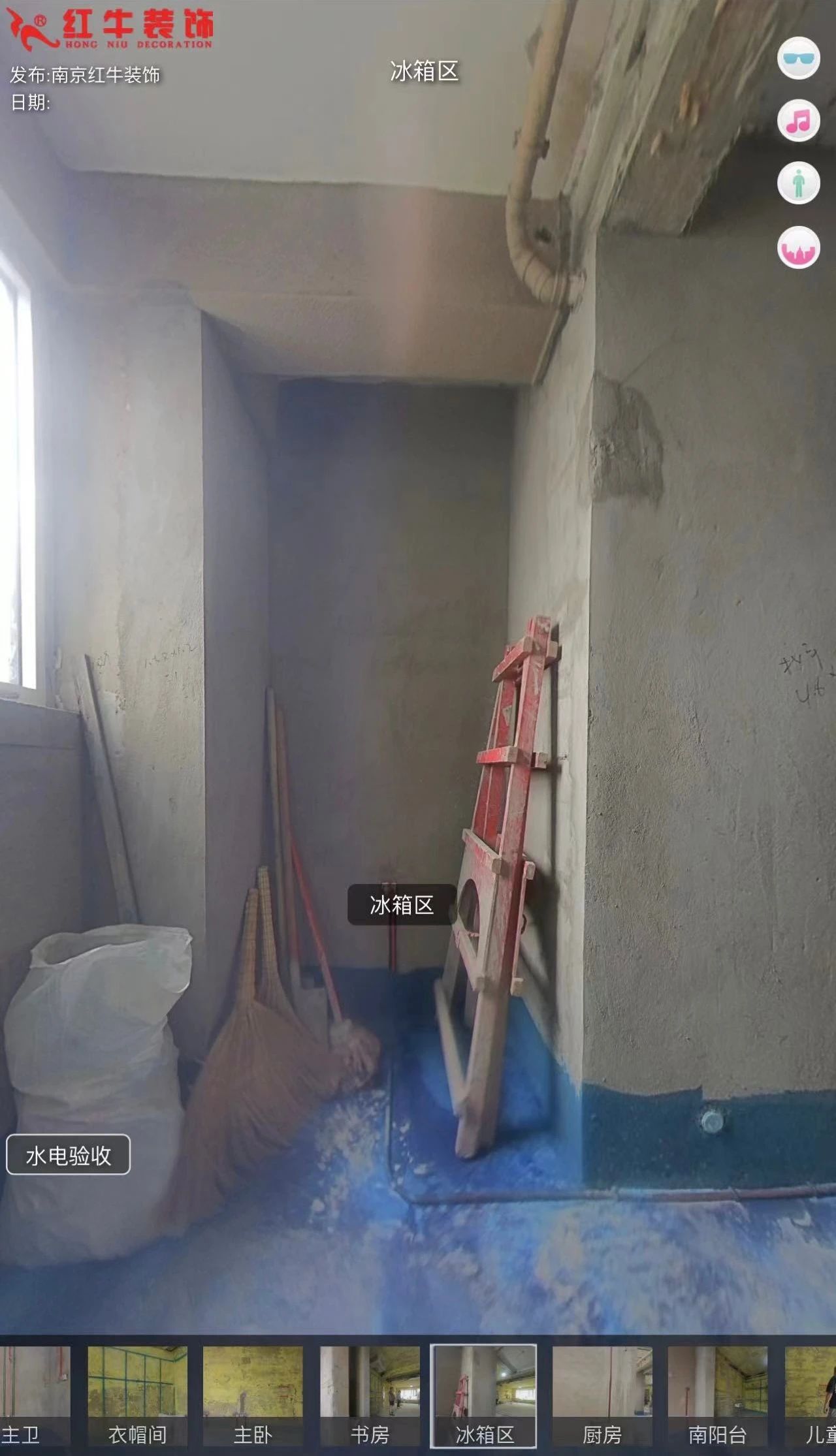 叮~這是我們2024年收到的第4面錦旗啦?。▋?nèi)附完工實景圖）10廚房施工現(xiàn)場