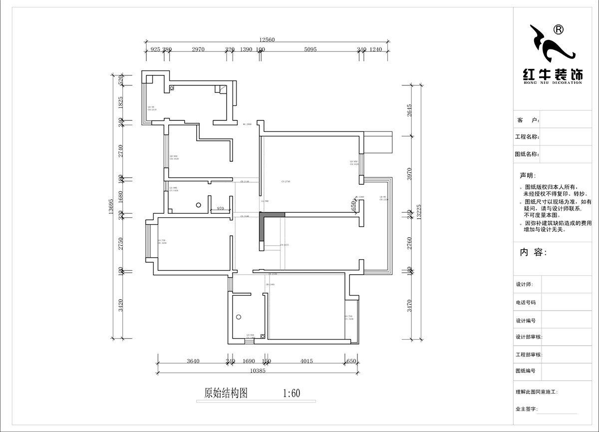 蔣?。趦S中央花園4-603-135㎡-現(xiàn)代簡約風(fēng)格｜3室2廳2衛(wèi)｜毛坯裝修｜定制家｜全包16萬｜00_01原始結(jié)構(gòu)圖