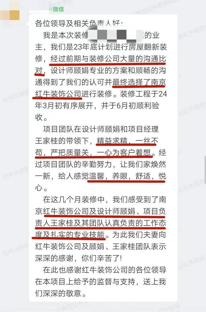 超熱乎的！接連不斷的客戶真實(shí)評價(jià)！以口碑鑄就品牌力量！03客戶評價(jià)