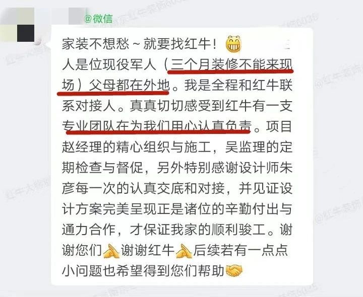 超熱乎的！接連不斷的客戶真實(shí)評價(jià)！以口碑鑄就品牌力量！07客戶評價(jià)