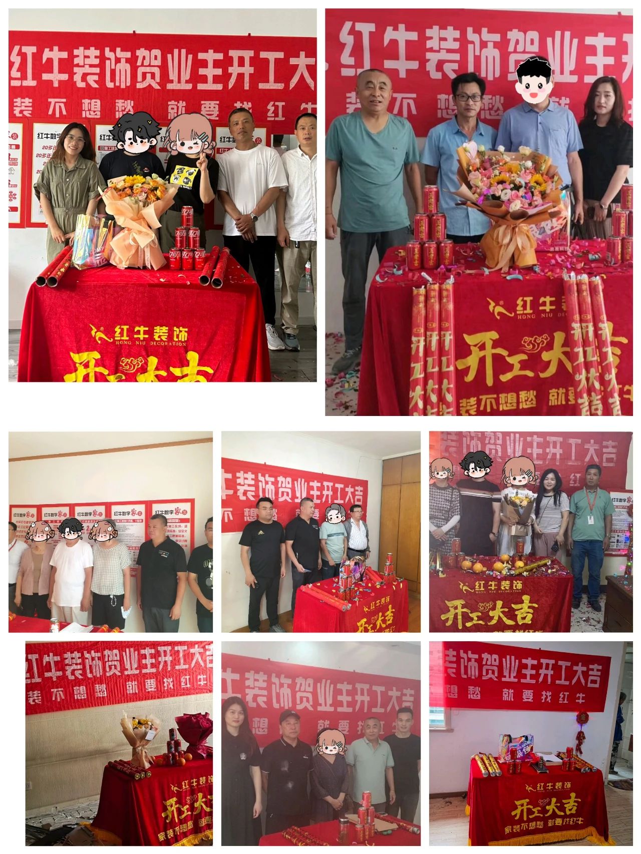 超熱乎的！接連不斷的客戶真實(shí)評價(jià)！以口碑鑄就品牌力量！14開工大吉