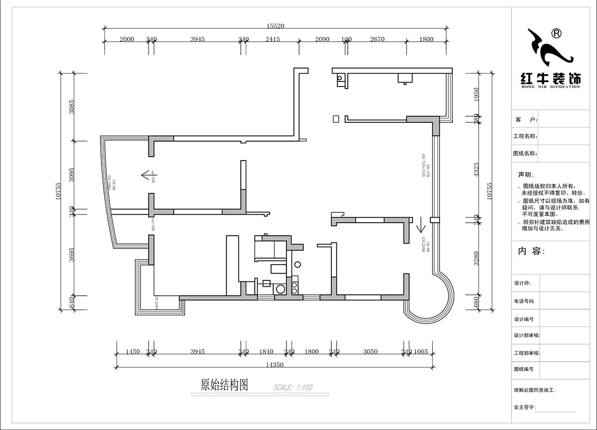 蔣?。蟀睹吩鹿痖w2-1-1401-140㎡-意式極簡風(fēng)格｜3室2廳2衛(wèi)｜老房裝修｜婚房裝修｜定制家｜全包18萬｜00_01原始結(jié)構(gòu)圖