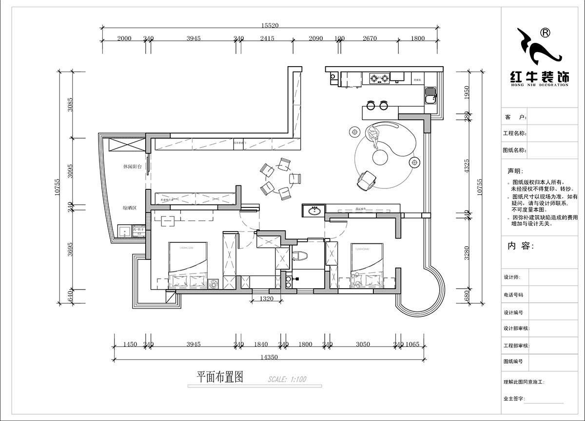 蔣?。蟀睹吩鹿痖w2-1-1401-140㎡-意式極簡風(fēng)格｜3室2廳2衛(wèi)｜老房裝修｜婚房裝修｜定制家｜全包18萬｜00_02平面布置圖
