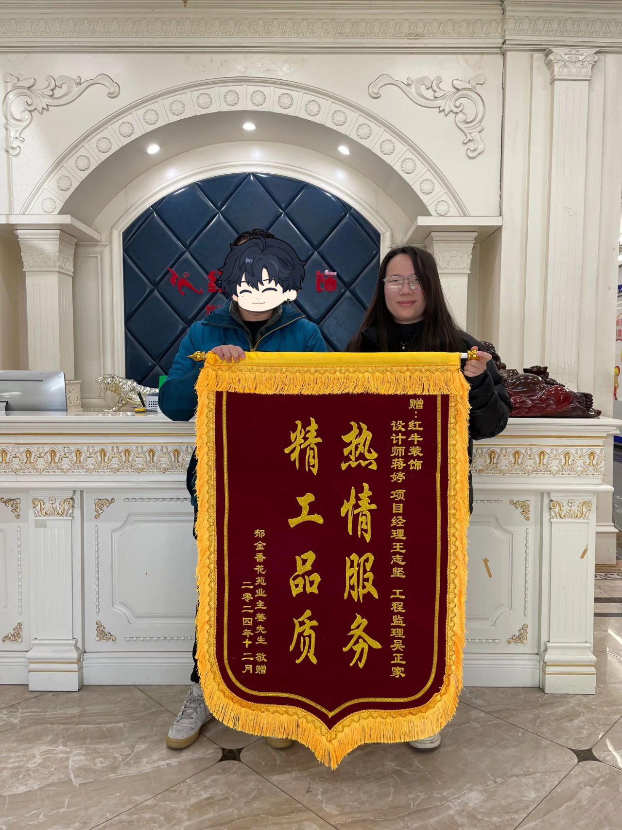 2025新春之際，最珍貴的禮物莫過于……