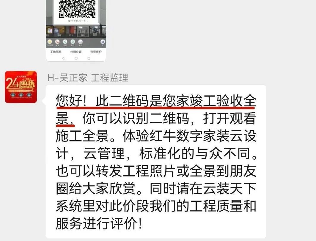 2025新春之際，最珍貴的禮物莫過于……