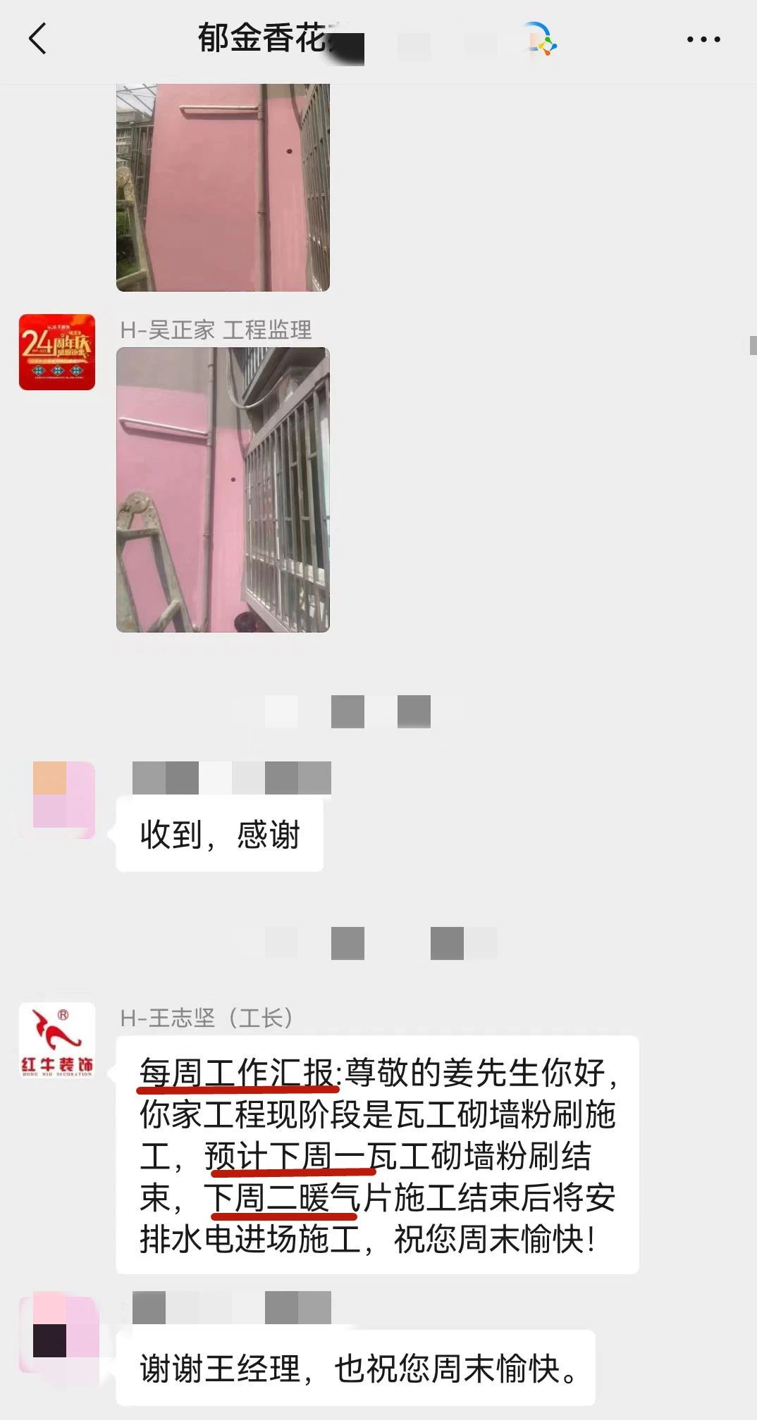 2025新春之際，最珍貴的禮物莫過于……