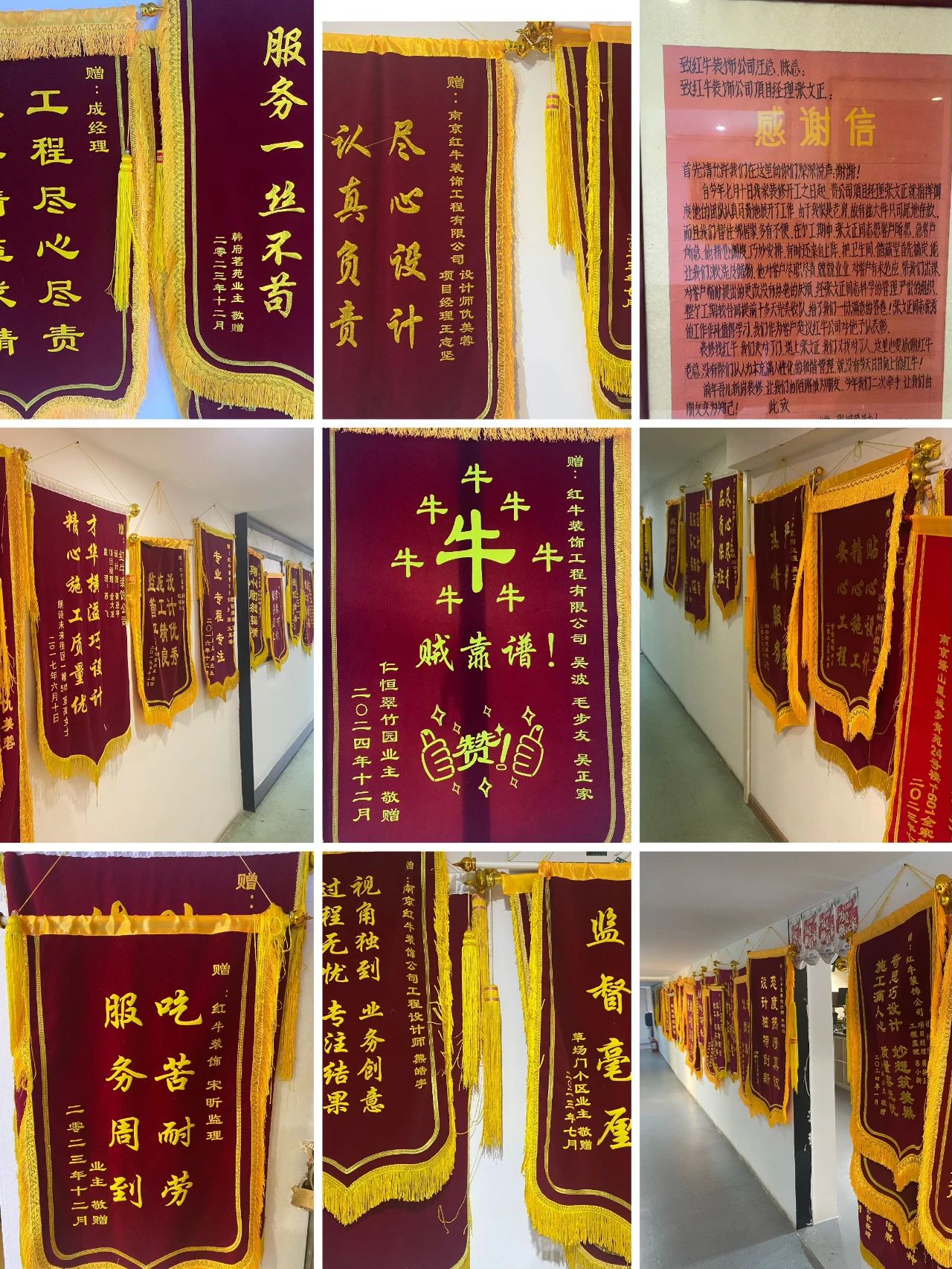 2025新春之際，最珍貴的禮物莫過于……