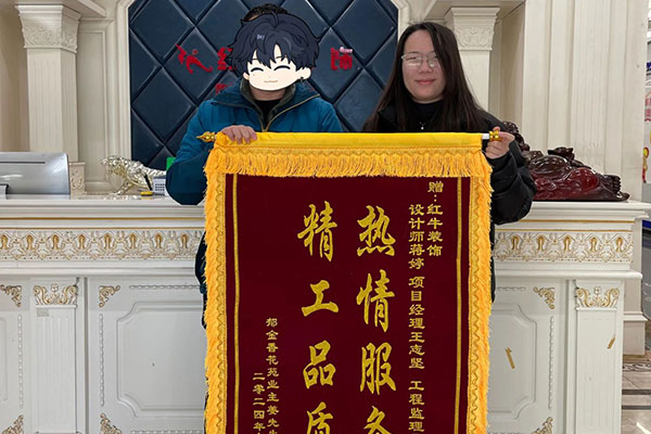 2025新春之際，最珍貴的禮物莫過于……