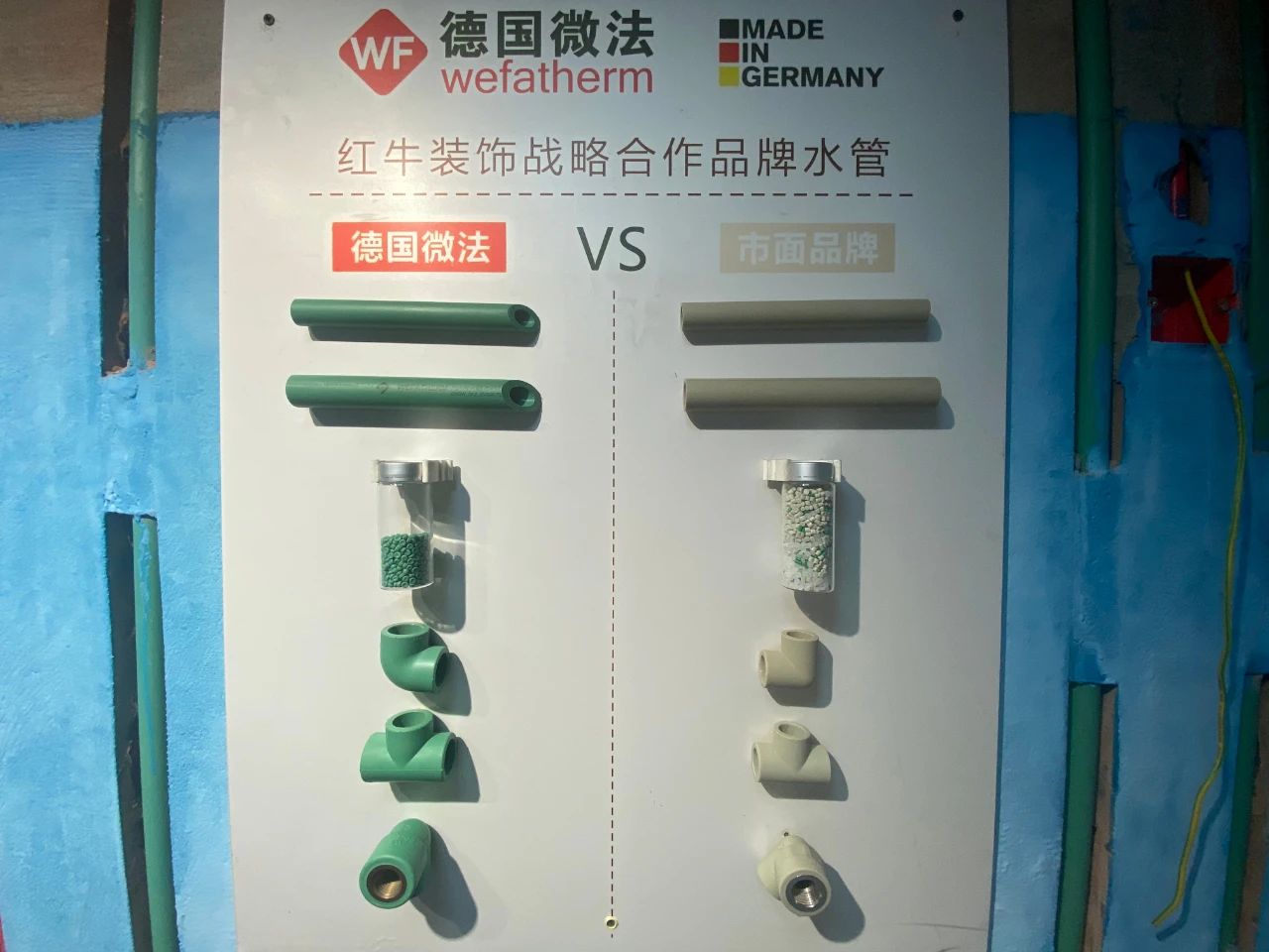 新春裝好家，水電材料一定要選好！