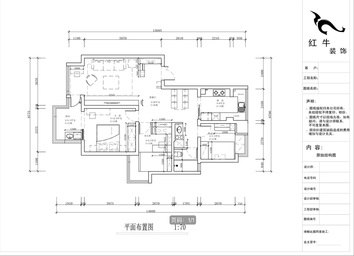 蔣?。f達(dá)華府西苑6-401-106㎡-現(xiàn)代簡約風(fēng)格｜3室2廳1衛(wèi)｜老房裝修｜定制家｜全包13萬｜00_02平面布置圖
