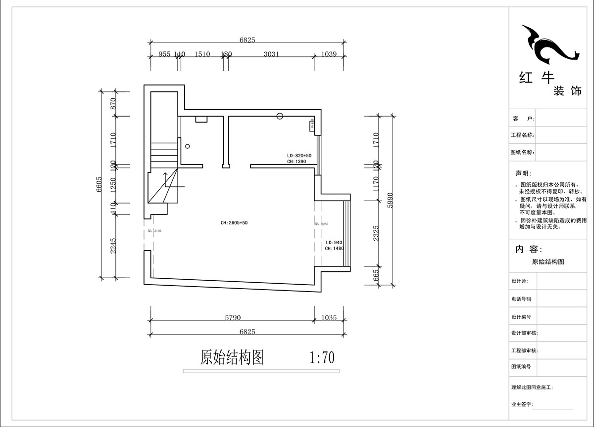 蔣?。ヌ陨郴ǔ?-1905-105㎡-現(xiàn)代簡約風格｜復式｜2室2廳2衛(wèi)｜老房裝修｜定制家｜全包13萬｜00_01一樓原始結(jié)構圖