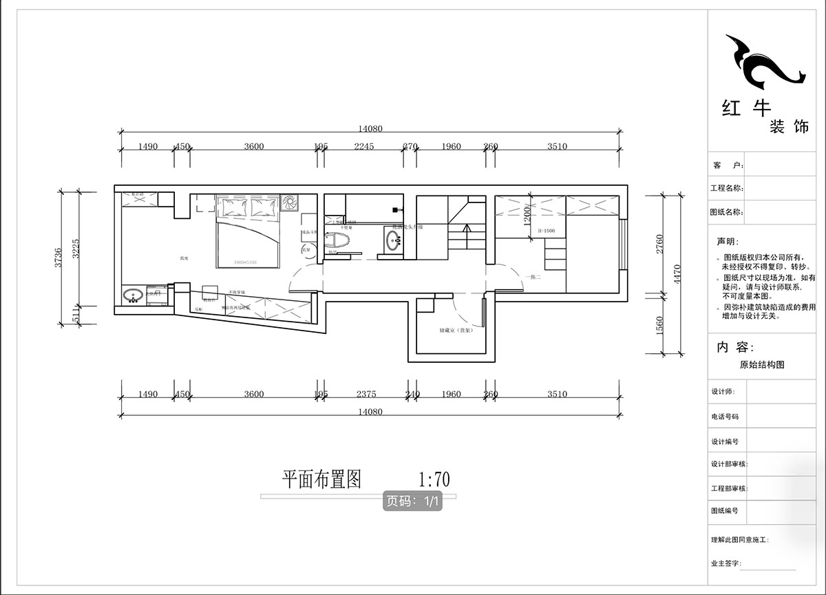 蔣?。ヌ陨郴ǔ?-1905-105㎡-現(xiàn)代簡約風格｜復式｜2室2廳2衛(wèi)｜老房裝修｜定制家｜全包13萬｜00_04二樓平面布置圖