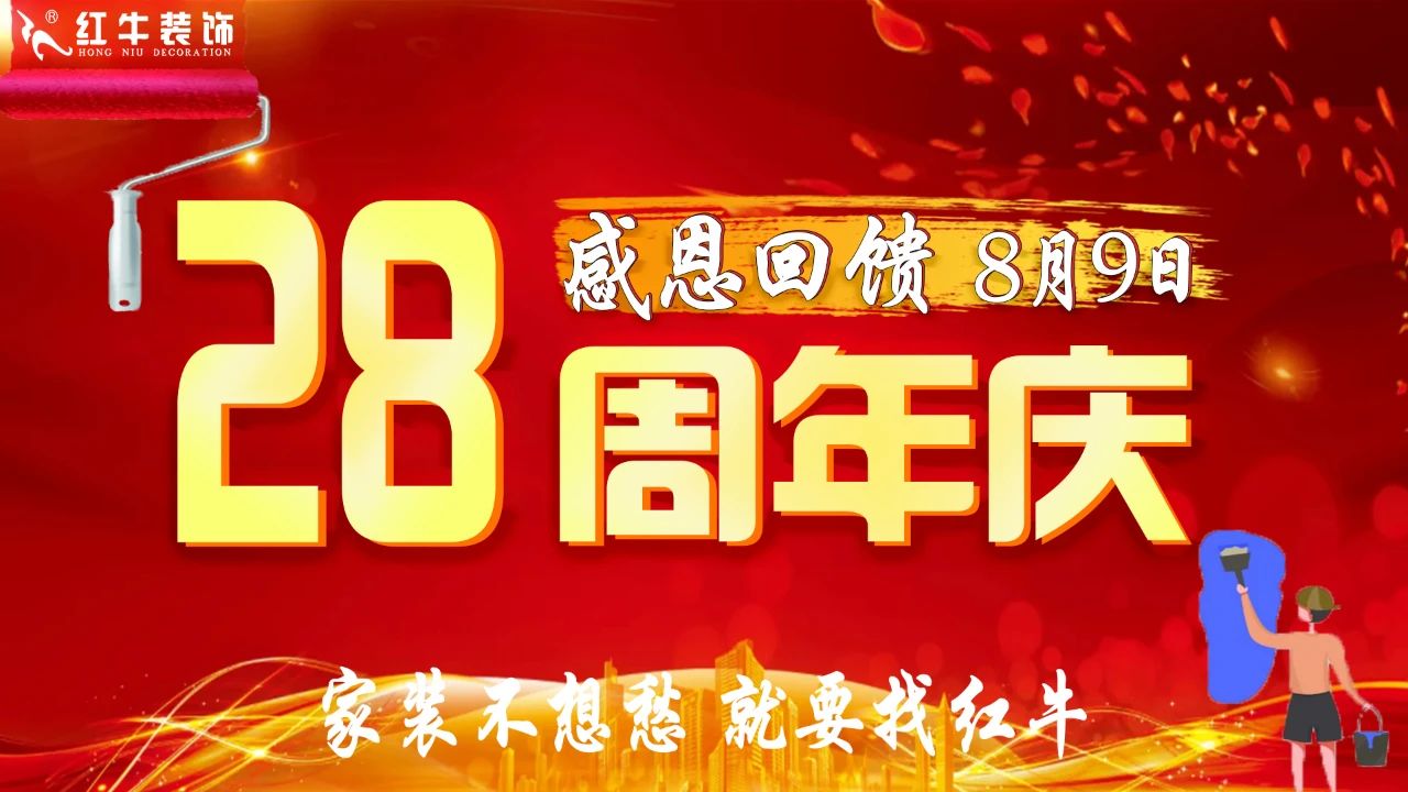 夏季裝修必看！尤其是7~8月，您一定不知道的好處！