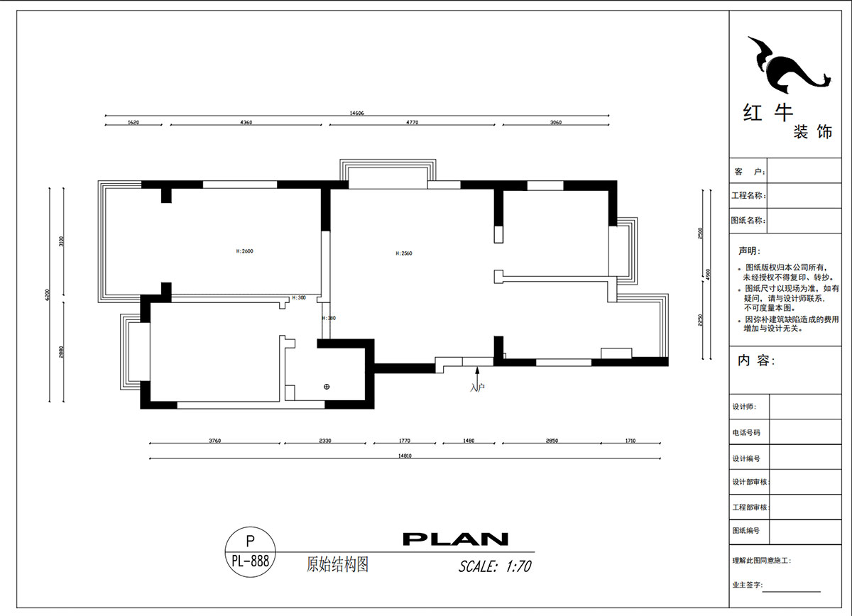 吳波｜后宰門東村82號(hào)院1-801-95㎡-歐式風(fēng)格｜3室2廳1衛(wèi)｜舊房裝修｜定制家｜全包12萬｜00_01原始結(jié)構(gòu)圖
