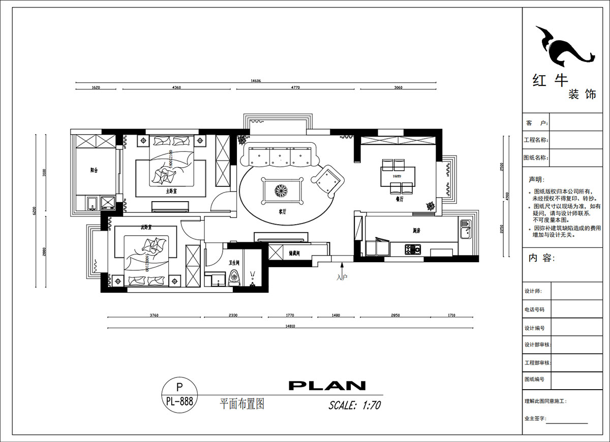 吳波｜后宰門東村82號(hào)院1-801-95㎡-歐式風(fēng)格｜3室2廳1衛(wèi)｜舊房裝修｜定制家｜全包12萬｜00_02平面布置圖