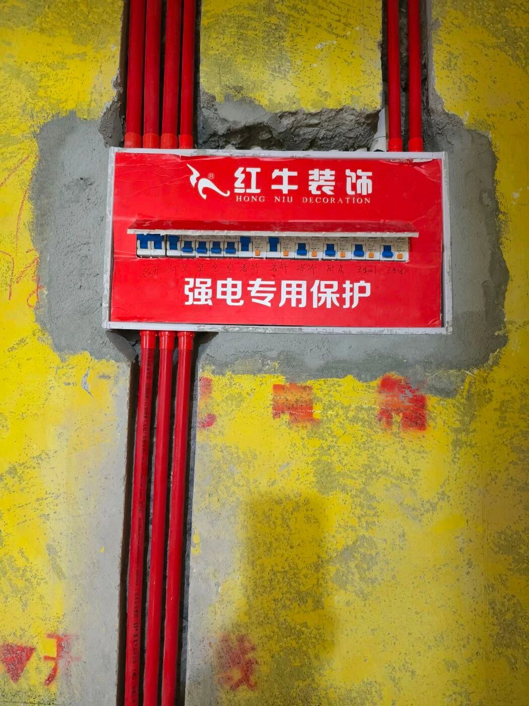 南京紅牛裝飾定期工地巡檢，以專(zhuān)業(yè)和熱情回饋每一份信任！02