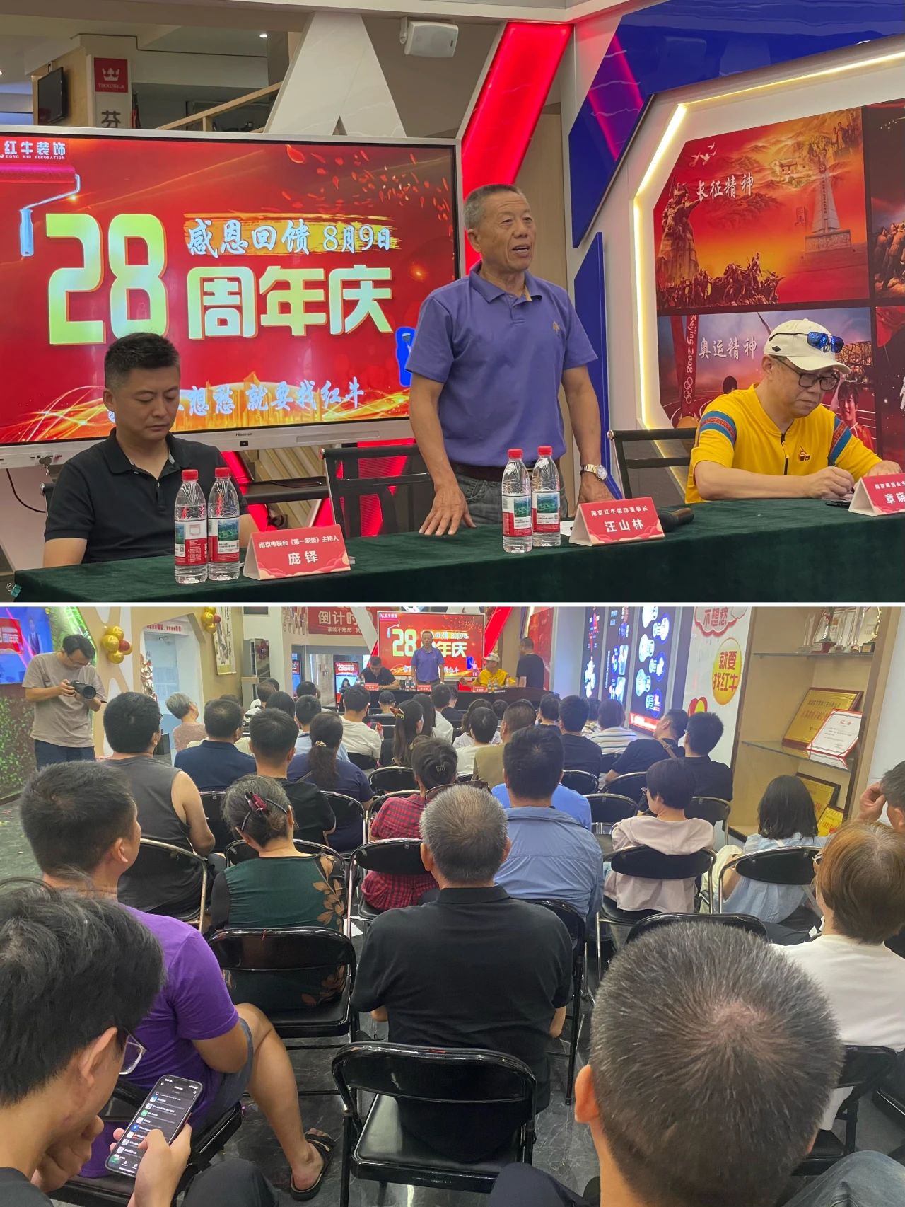 太燃啦！現(xiàn)場座無虛席！南京紅牛裝飾28周年慶圓滿落幕！火爆現(xiàn)場回顧＞＞＞07