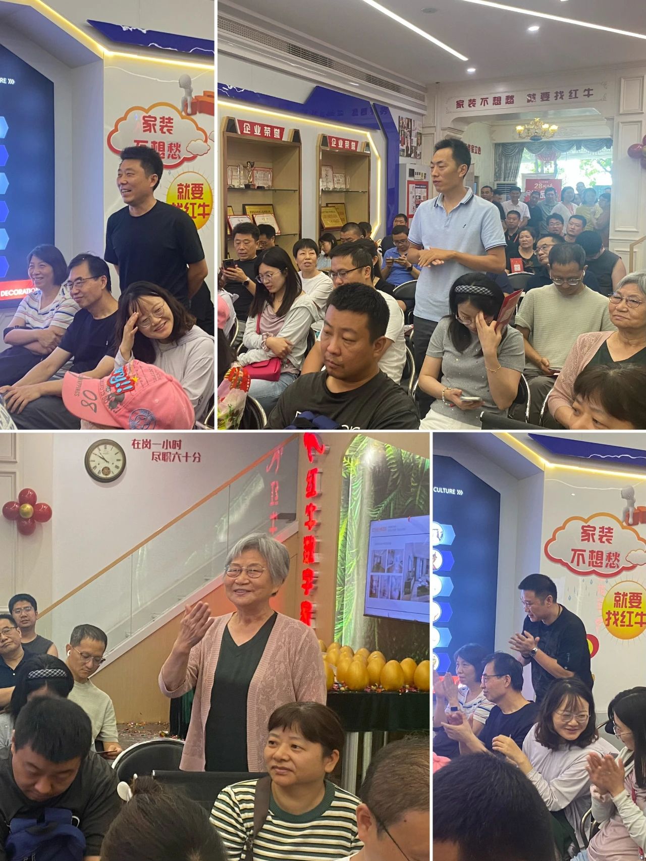 太燃啦！現(xiàn)場座無虛席！南京紅牛裝飾28周年慶圓滿落幕！火爆現(xiàn)場回顧＞＞＞08