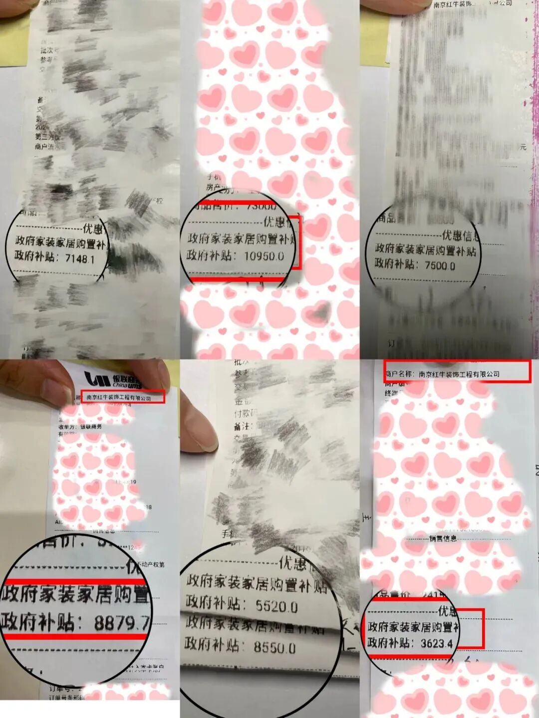 2025最后一批裝修“國(guó)補(bǔ)”要來(lái)了？！還可疊加額外優(yōu)惠？這次能省多少？
