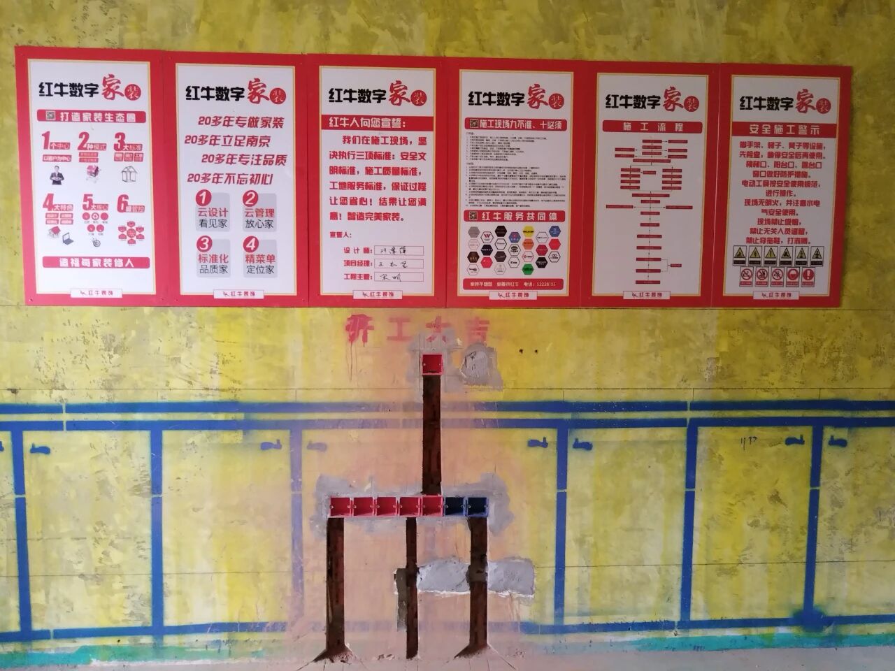 設(shè)計師工地巡檢，用腳步丈量細節(jié)，護航效果完美落地！01