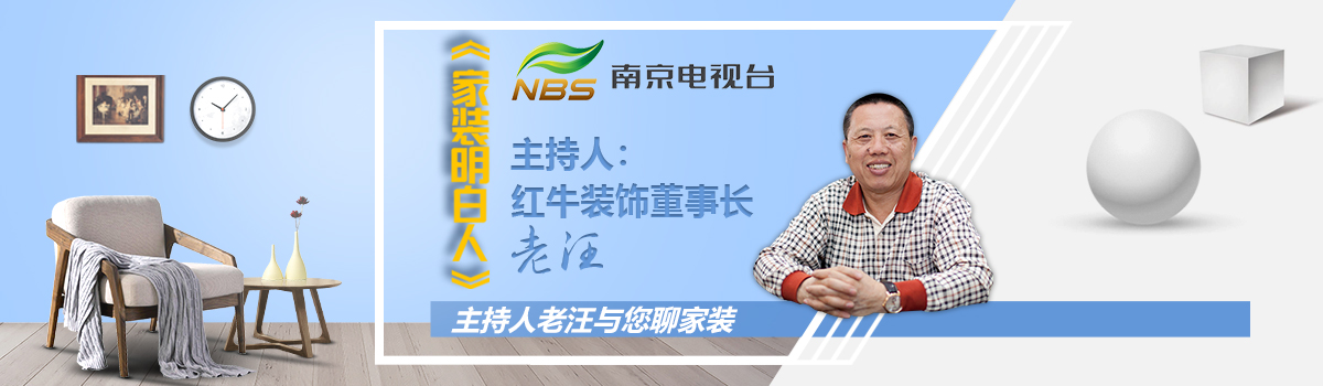 148平方米房子裝修多少錢