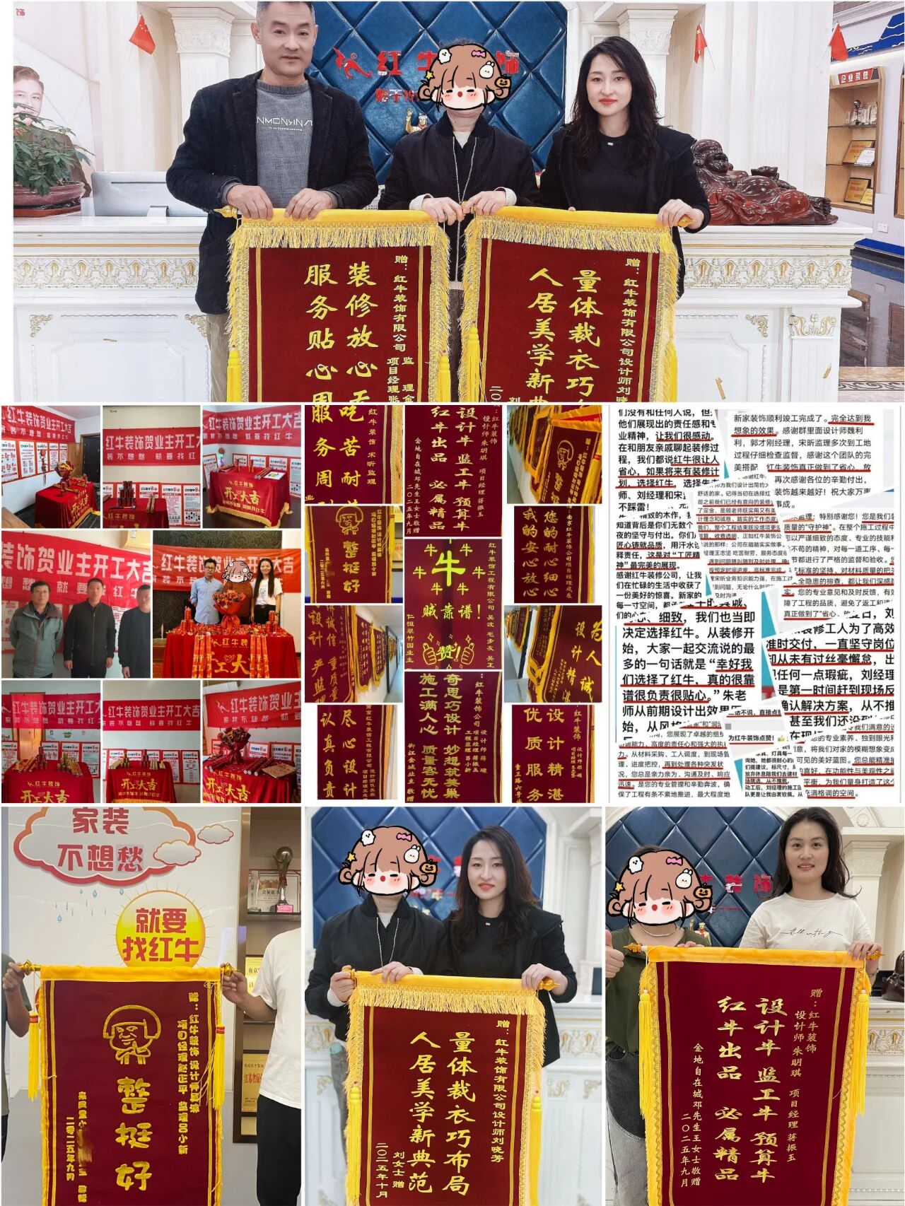 最好的口碑，莫過于裝修業(yè)主的真實(shí)評價(jià)！