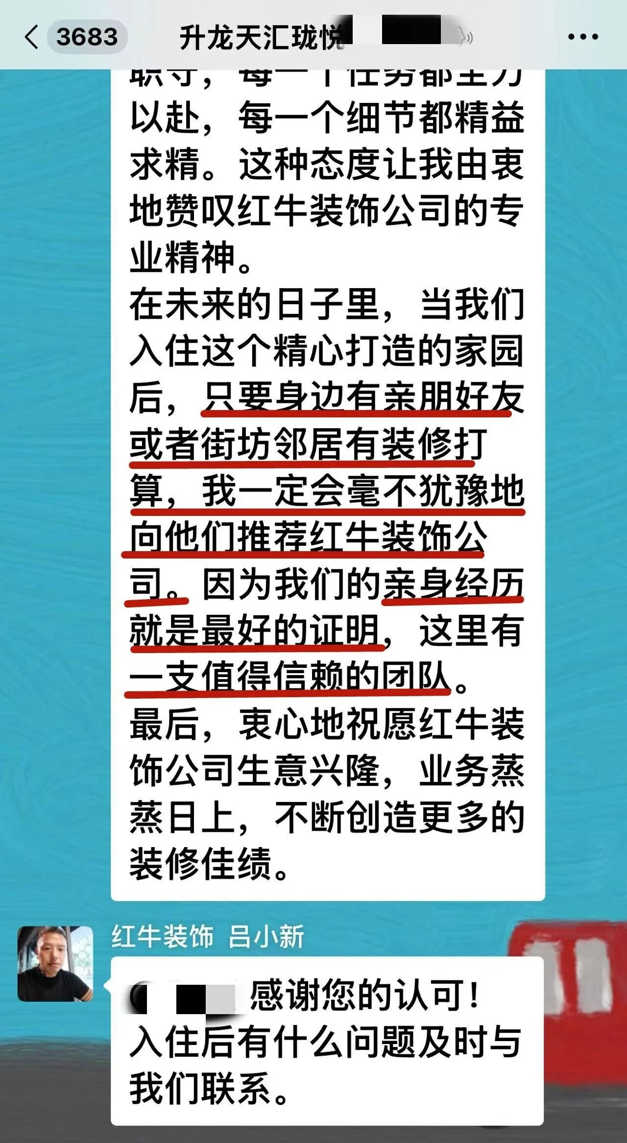 好評如潮：曬一波熱乎的客戶評價，親身體驗(yàn)過才最具有發(fā)言權(quán)！