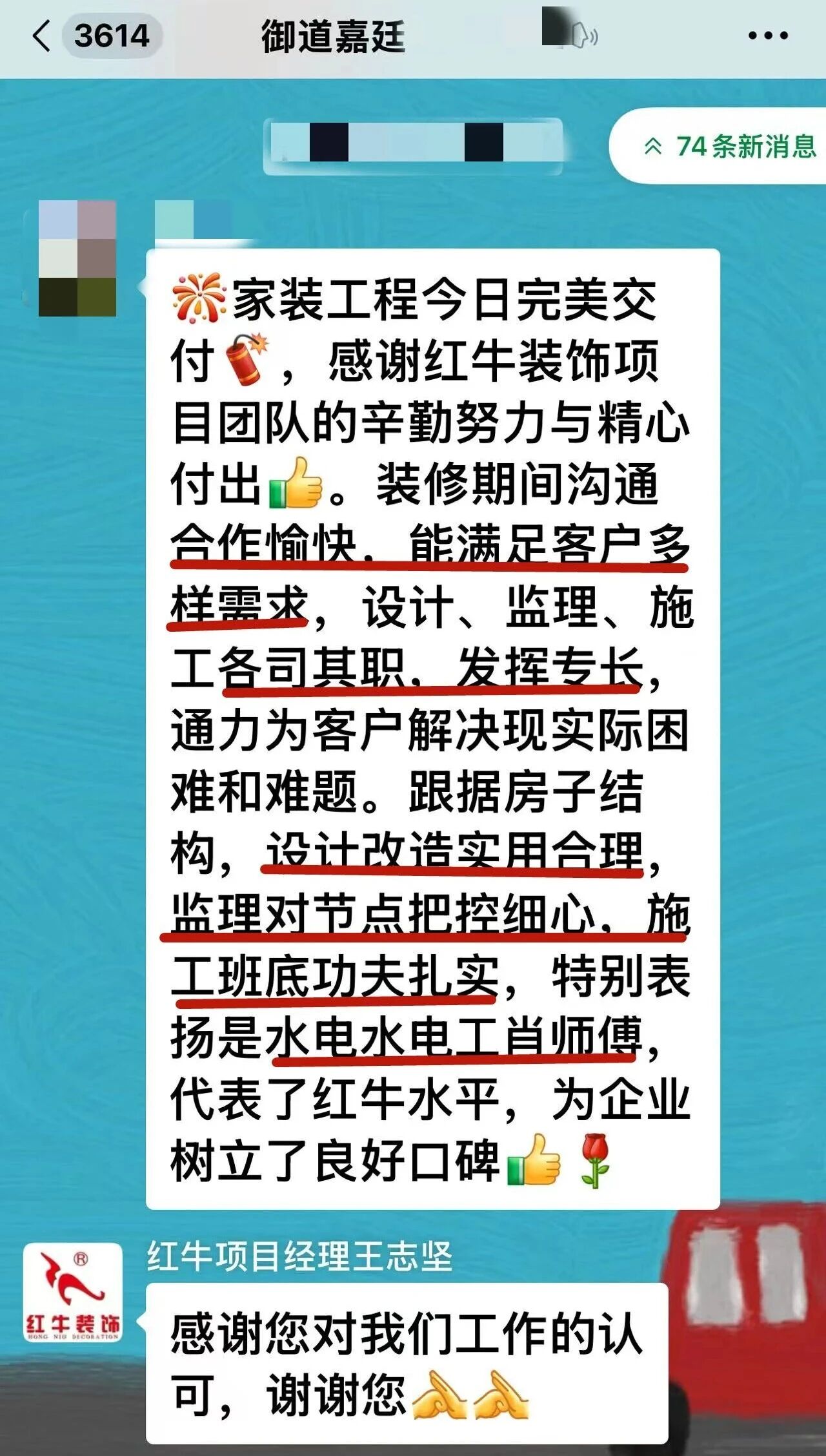 好評如潮：曬一波熱乎的客戶評價，親身體驗(yàn)過才最具有發(fā)言權(quán)！