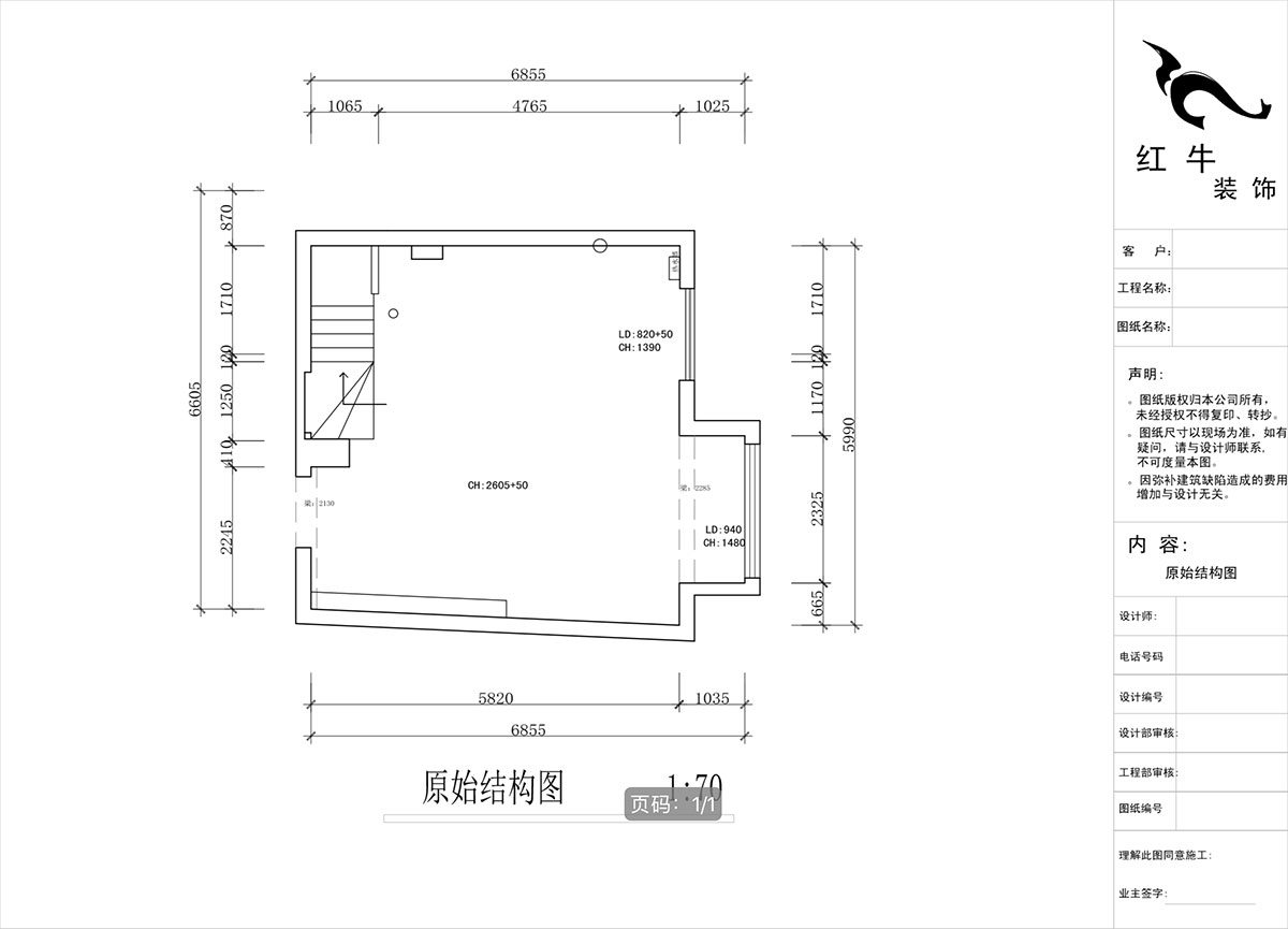 蔣?。ヌ陨郴ǔ?-1705-105㎡-現(xiàn)代簡約風格｜2室2廳1衛(wèi)｜老房裝修｜定制家｜全包15萬｜00_01一層原始結(jié)構(gòu)圖