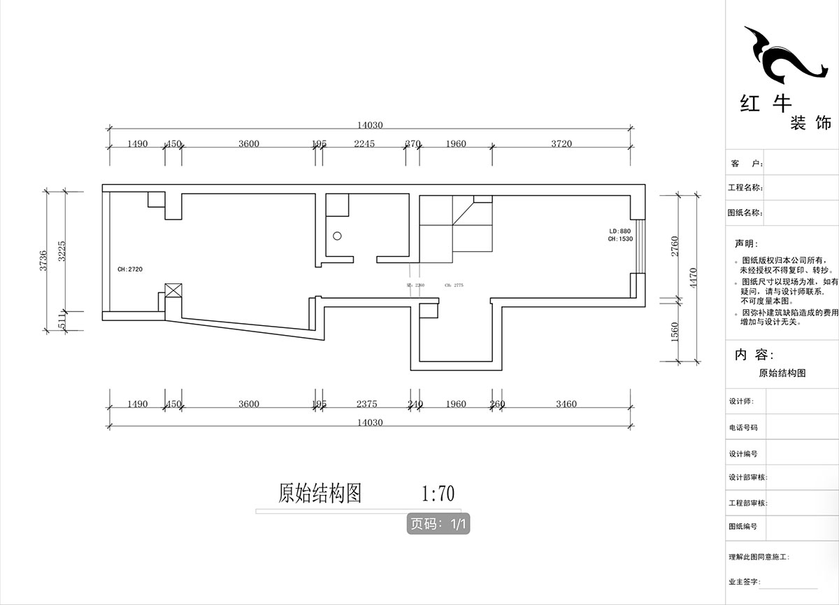 蔣?。ヌ陨郴ǔ?-1705-105㎡-現(xiàn)代簡約風格｜2室2廳1衛(wèi)｜老房裝修｜定制家｜全包15萬｜00_02二層原始結(jié)構(gòu)圖