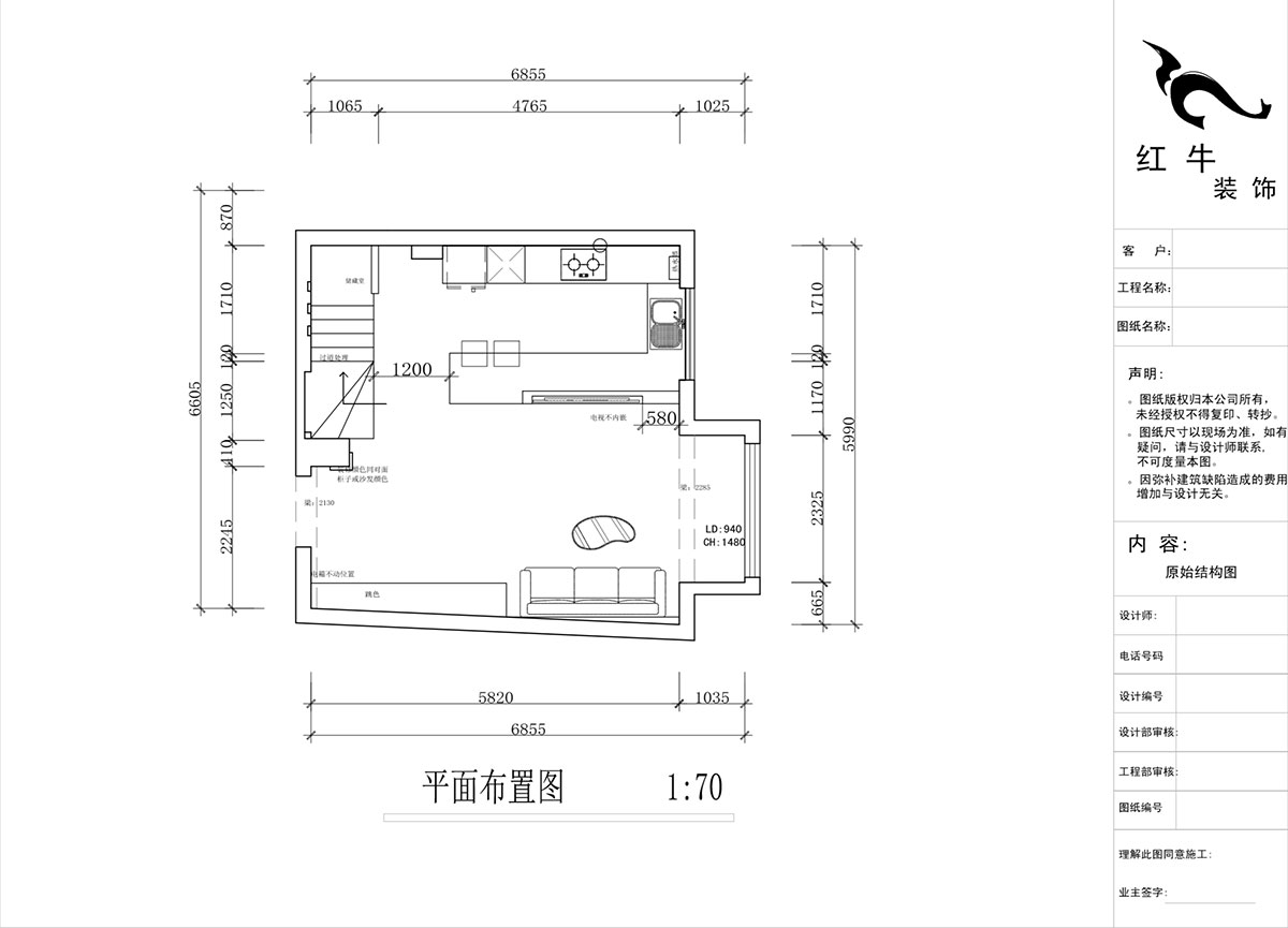 蔣?。ヌ陨郴ǔ?-1705-105㎡-現(xiàn)代簡約風格｜2室2廳1衛(wèi)｜老房裝修｜定制家｜全包15萬｜00_03一層平面布置圖