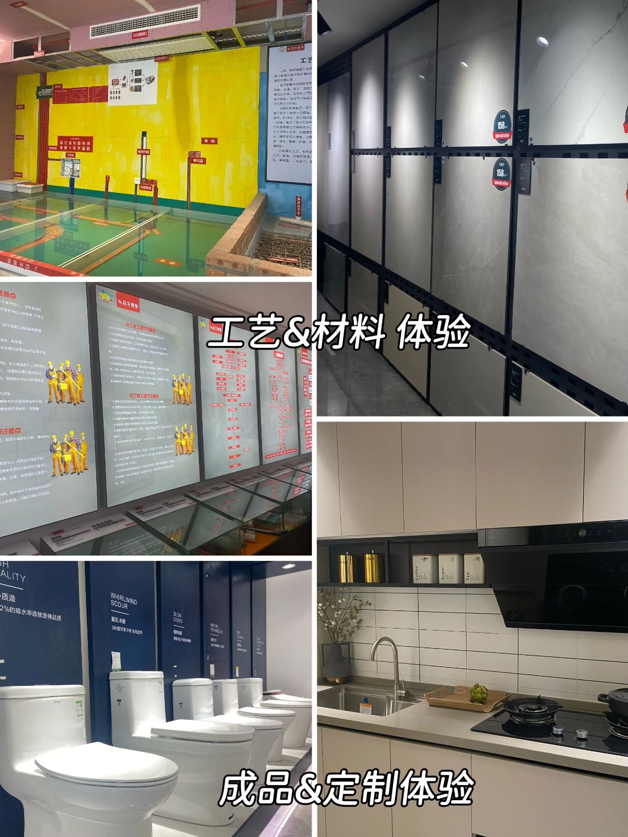 金秋暖心禮｜一面錦旗，一句好評(píng)，一份信賴！05工藝&材料體驗(yàn)+成品&定制體驗(yàn)