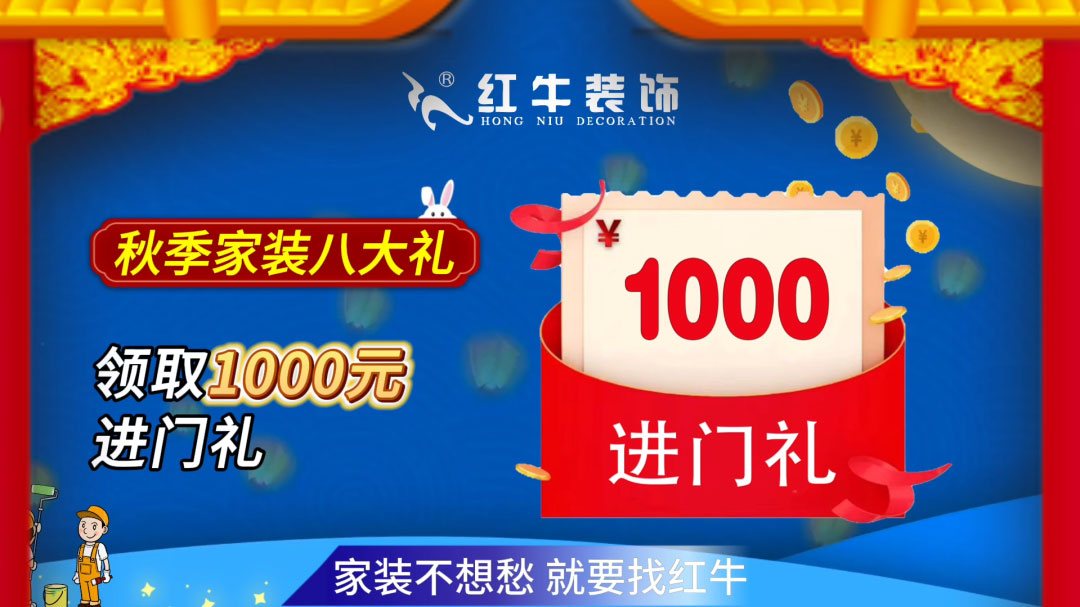 690億元！2025最后一批“國補(bǔ)”資金已下達(dá)！還可疊加企補(bǔ)！至高可省40000元！04進(jìn)門禮