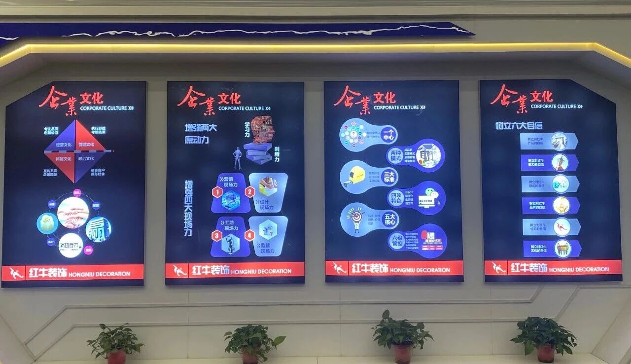 裝修寶典：為何說企業(yè)文化是企業(yè)靈魂，是企業(yè)生存與發(fā)展的根本？