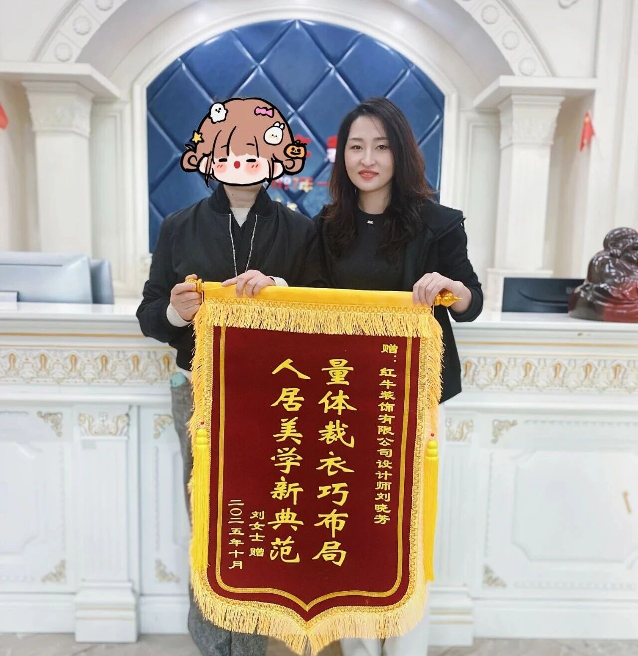 南京紅牛裝飾再添榮譽(yù)，榮獲兩面錦旗，雙倍肯定，十分滿意！04劉曉芳青云巷錦旗02